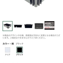 NVボックス22 メダカ 黒×3 の画像