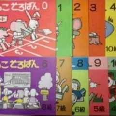 そろばんの先生を探しています