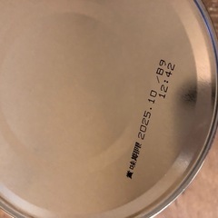 はいはい　ミルク缶の画像