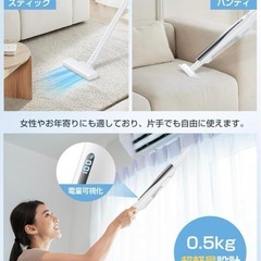 掃除機 コードレス 置くだけ充電 強力吸引 超軽量 スティッククリーナーの画像