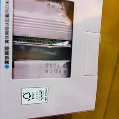 ステップミルク　１歳〜３歳　ベビー　キッズの画像