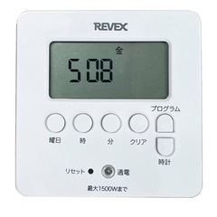 REVEX デジタルプログラムタイマー PT80DWの画像