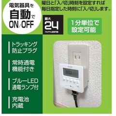 REVEX デジタルプログラムタイマー PT80DWの画像