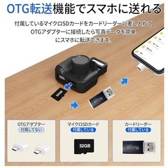 デジタルトイカメラ 1080P 1.44インチ画面 充電ベース付き 25g 32GBカード付属　TYPE-C充電式 日本語取扱説明書   黒の画像