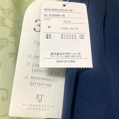アフタヌーンティー　タグ付き☆紺色 ロングギャザースカート☆ウエスト66〜74㎝の画像
