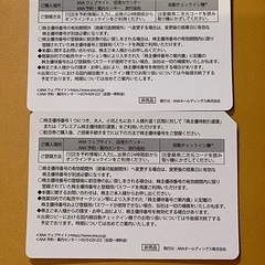 ②ANA株主優待2枚•••有効期間 2025年11月30日までにご搭乗ください。の画像