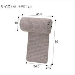 ニトリソファ マイス 専用ヘッドレスト（マイスD BE）の画像