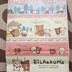 【未開封】リラックマ　キイロイトリ　ソフビ貯金箱 紙袋付きの画像