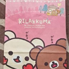【未開封】リラックマ　キイロイトリ　ソフビ貯金箱 紙袋付きの画像