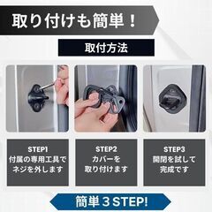 未使用 社外品 トヨタ車スライドドア ドアストライカーカバー 静音 防振 ゴム 2個セットの画像