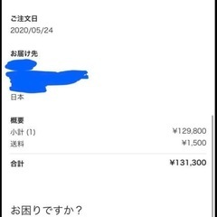 マルジェラ glam slam ショルダーバッグの画像