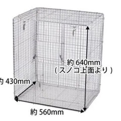 イージーホーム　60ハイメッシュ　ブラック　ケージの画像