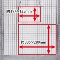 イージーホーム　60ハイメッシュ　ブラック　ケージの画像