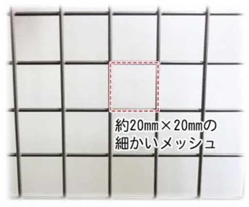 イージーホーム　60ハイメッシュ　ブラック　ケージ