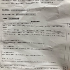 iPhone12の画像