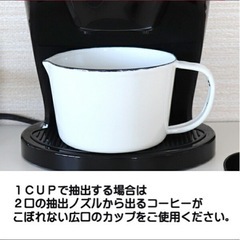 ERETTO"mono"(エレット モノ) 2CUPコーヒーメーカー (ET-107) の画像