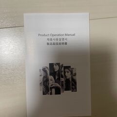 【新品未使用】自動巻きカールヘアアイロン オートカール式（1,000円）の画像