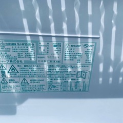 EJ5285番 SHARP ノンフロン冷凍冷蔵庫 SJ-W352D-Nの画像