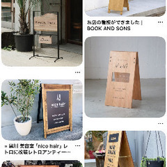 看板　お店など始めたい方オススメの画像