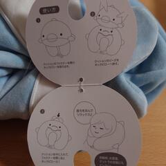 ［8/18］新品　Umirium　KURUNTO　2WAY　クッション　イルカ~の画像