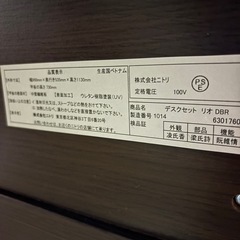 学習机の画像