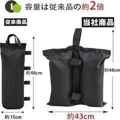 テント重り❣️4個セット 総容量砂52kg テント タープ 固定用 おもし 砂袋の画像
