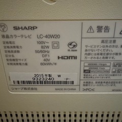 2015年製 42型　シャープAQUOSテレビの画像