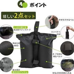 テント重り❣️4個セット 総容量砂52kg テント タープ 固定用 おもし 砂袋の画像