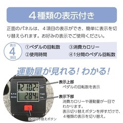 エクササイズバイクの画像