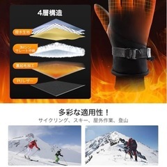 手袋の画像