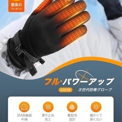 手袋の画像