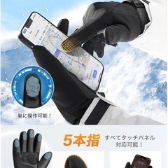 手袋の画像