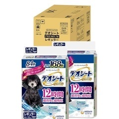 デオシート PREMIUM 12時間超消臭・超吸収の画像