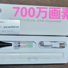 【a】【美品】Clione dot クリオネドット 美顔器 たかの友梨 Amazon.co.jp: Clione dot（クリオネドット） : ビューティー