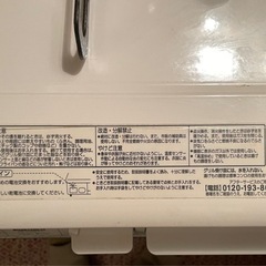 paloma ガスコンロ PA-S45H-Lの画像