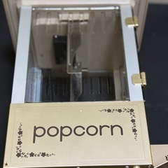 popcorn(ポップコーン)機械 の画像