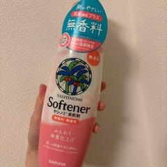 ヤシのみ洗剤　柔軟剤　セットの画像