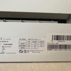 取引相手決定　取り外しできる方限定の画像