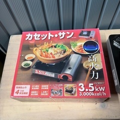 キャンプ！バーベキュー！など！カセットコンロ！中古品！現状渡し！！