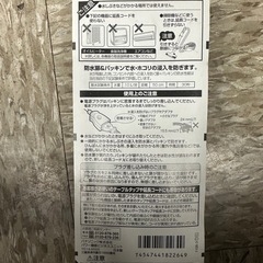 Panasonicコンセント
の画像