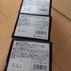 カナルチェ(3つで1000円）の画像