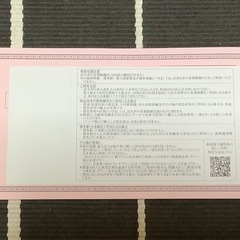 JR九州　一日乗車券（株主優待券） の画像