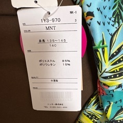 【新品】女の子の水着135-145の画像