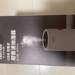 【新品未使用】USB充電式 超音波加湿器 TEKNOS EL-C075UW（500円）の画像