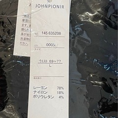 新品未使用‼️おしりポケット付　美脚見え　ストレッチ　レギンス　2本セットの画像