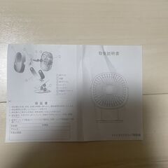 【数回使用・美品】Fanghe 卓上クリップファン（300円）の画像