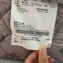 ダブルベッドの画像