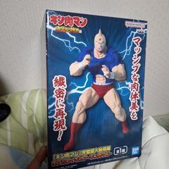 キン肉マン　リアルフィギュア(購入者確定)