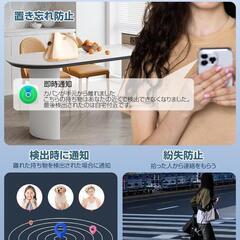 スマートタグ⭐️エアタグ 2個セット Bluetooth5.3搭載 業界最小型の画像
