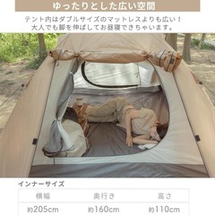 【新品】キャンプ用テントの画像